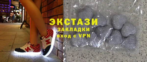 MDMA Premium VHQ Бородино