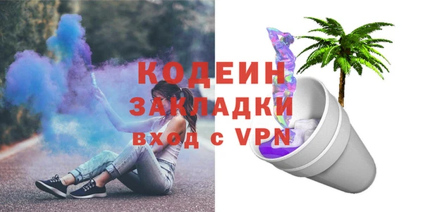 MDMA Premium VHQ Бородино